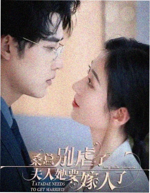 青柠影视年代剧 长风渡海 在线观看